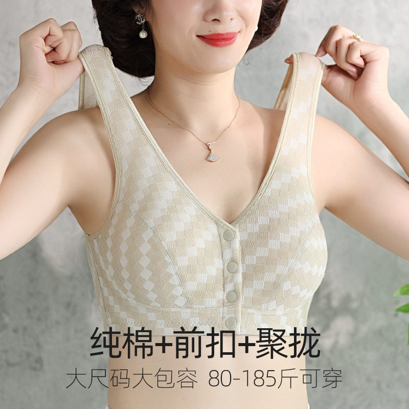 大码前扣妈妈内衣女中老年无钢圈纯棉透气文胸背心式老人妇女胸罩