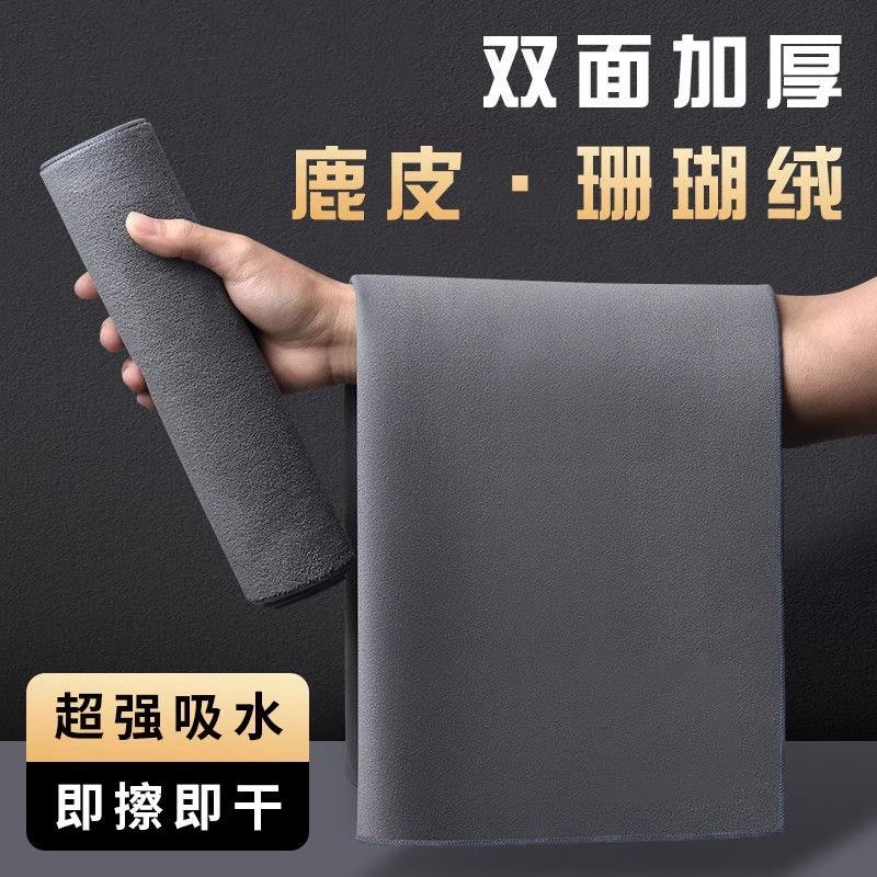 鹿皮抹布擦玻璃专用巾无水印玻璃布擦车布吸水不掉毛麂皮擦车毛巾