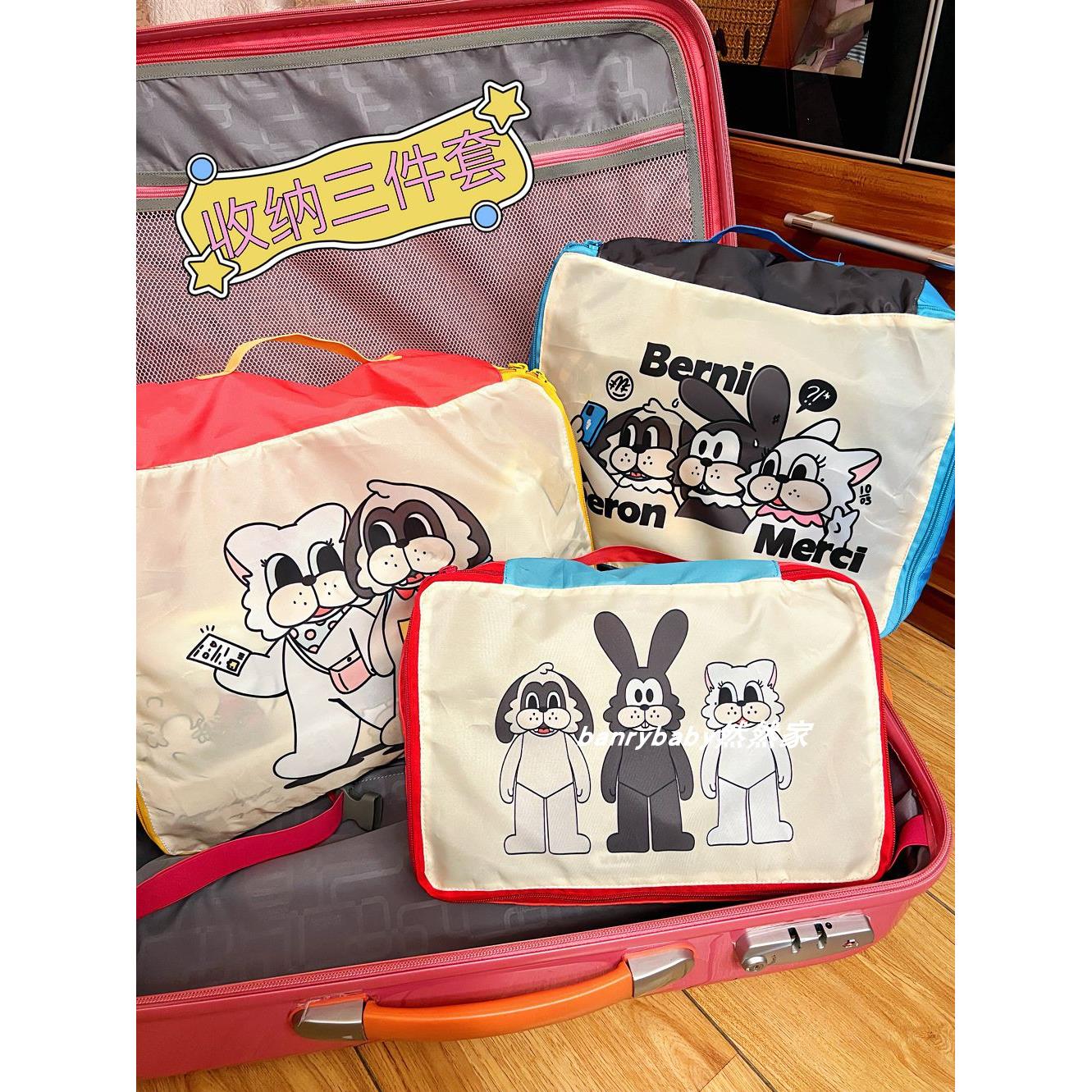 新款可爱乔波旅行收纳三件套被子收纳包家庭衣物收纳袋防水