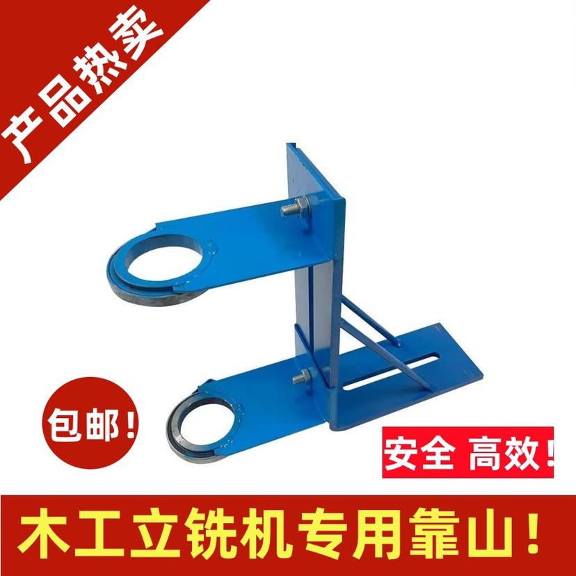 立铣机弯料靠山靠模轴承仿型立铣送料器弯线走样打光木工机械配件