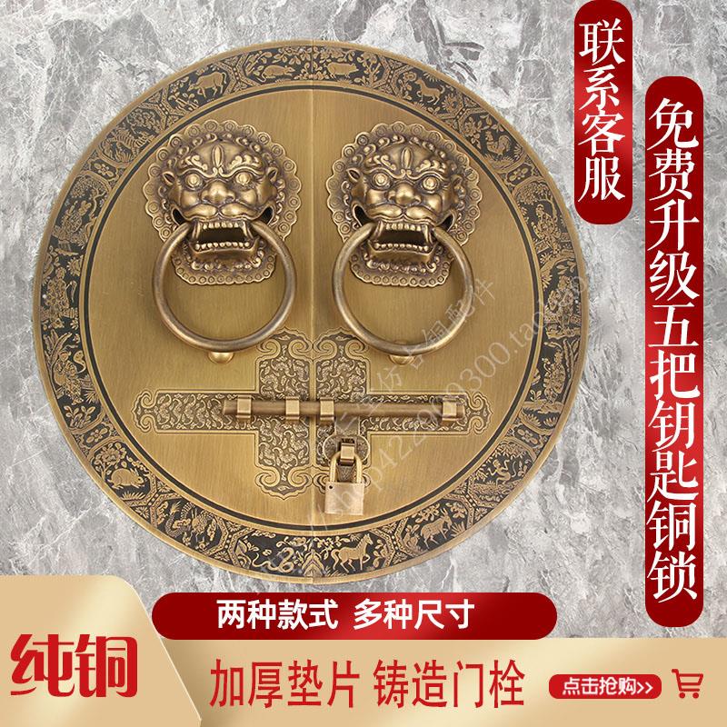 仿古纯铜木门兽头门环祠堂大门门栓拉手门把手古建虎头狮子头拉环