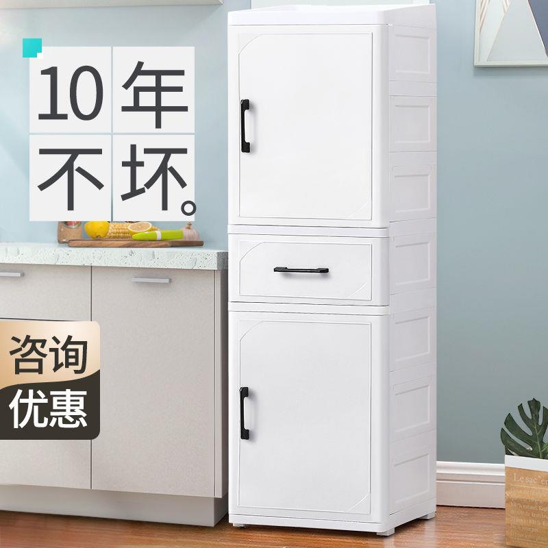 25/35cm夹缝收纳柜开门抽屉式置物柜塑料厨房储物柜卫生间整理柜