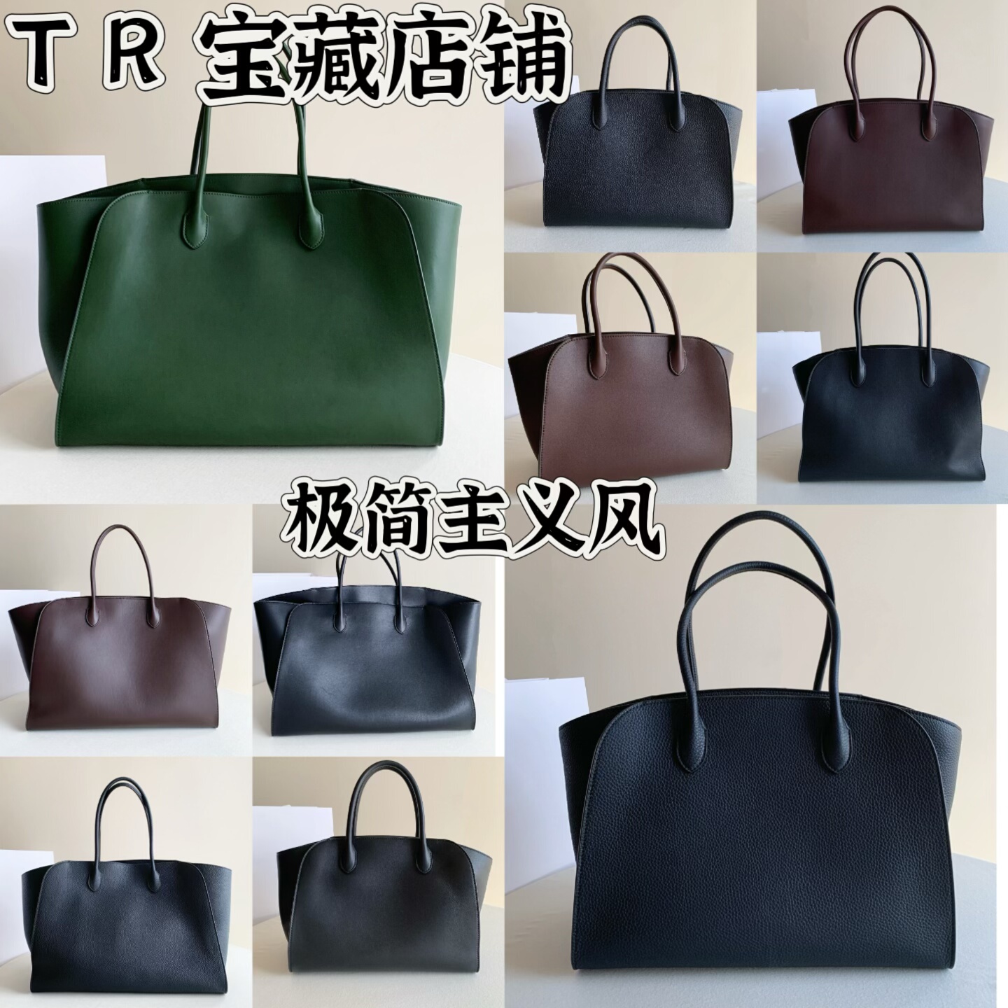 row 系极简主义Marlo12/14/17 原厂牛皮大容量通勤托特手提单肩包