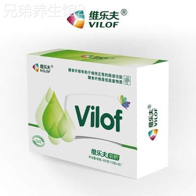 维乐夫菊粉450g益生元水溶性膳食纤维15g*30条菊粉独立小包装