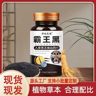 正品仲堂燕密迷乐思订丁