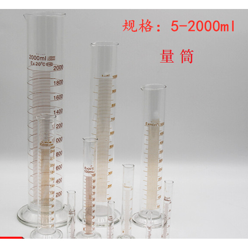 。玻璃刻度量筒直型量杯10ml25ml50ml100ml250ml500ml1000ml2000m 搬运/仓储/物流设备 其他起重搬运设备 原图主图