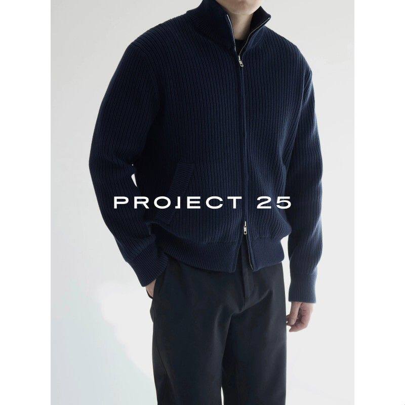 PROJECT 25 重磅精梳棉抗起球拉链针织外套秋冬通勤百搭加厚毛衣