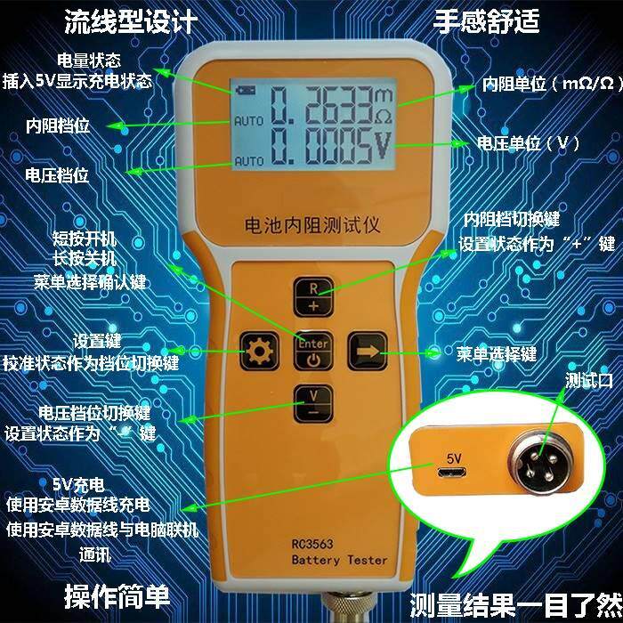 新款l100新真四线内高精锂电池电芯18V650阻电压测试款仪电瓶检测高性价比高么？