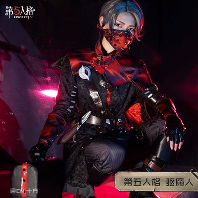 第五人格入殓师驱魔人cos服逢魔之时皮肤cosplay服装男现货套装