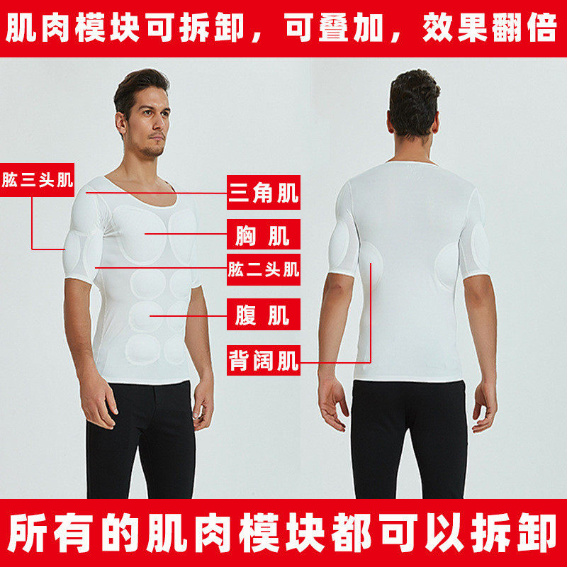 色假肌肉衣服男士t恤隐形仿真假插片/胸垫