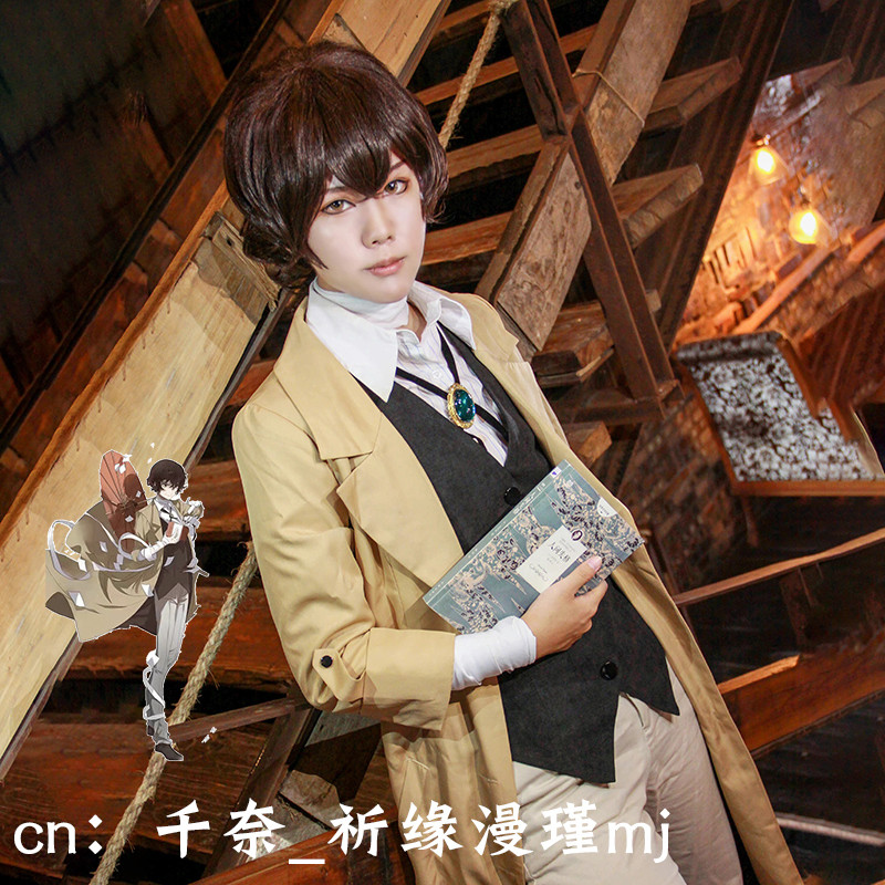 黑太宰治cos文豪野犬cos武装侦探服cosplay男装日常动漫中原中也