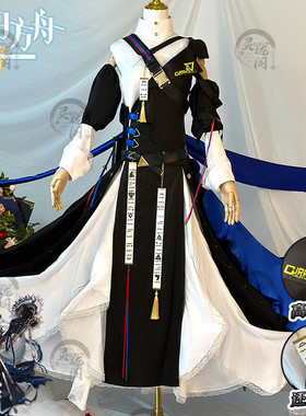 明日方舟归溟幽灵鲨cos服全套艾丽妮流明掠风游戏服装cosplay服女