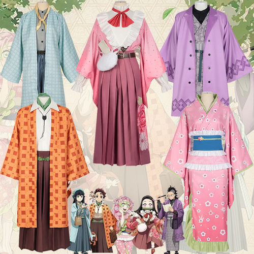 鬼灭之刃cos甘露寺蜜璃cos服和服不死川玄弥灶门祢豆子治透无一郎