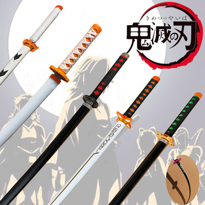 鬼灭之刃刀日轮刀灶门炭治郎我妻善逸蝴蝶忍富冈义勇COS道具木刀