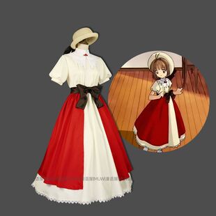 百变小樱cos服木之本樱裙子 最后的审判 曾祖父的礼物cosplay服装