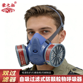 生宝SR800硅胶防毒面具喷漆化工甲醛打磨电焊煤矿防尘毒半面罩