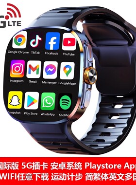 全球境外专用5G超大阔屏智能手表华强北国际GPS定位多语言繁简