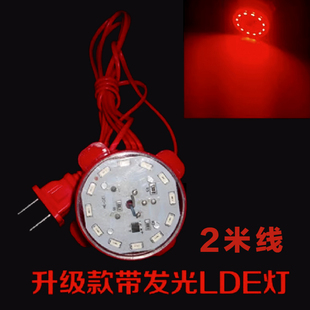 户外红灯笼专用灯春节新年阳台延长线电池遥控灯LED灯笼伴侣插电