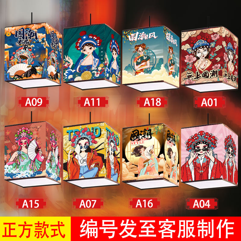 国潮风户外防水古风灯笼