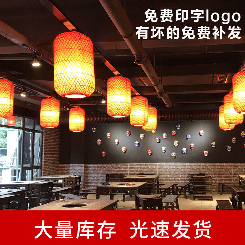 竹编灯笼手工编制灯笼仿古中式户外防水广告定制饭店饭堂餐厅灯笼