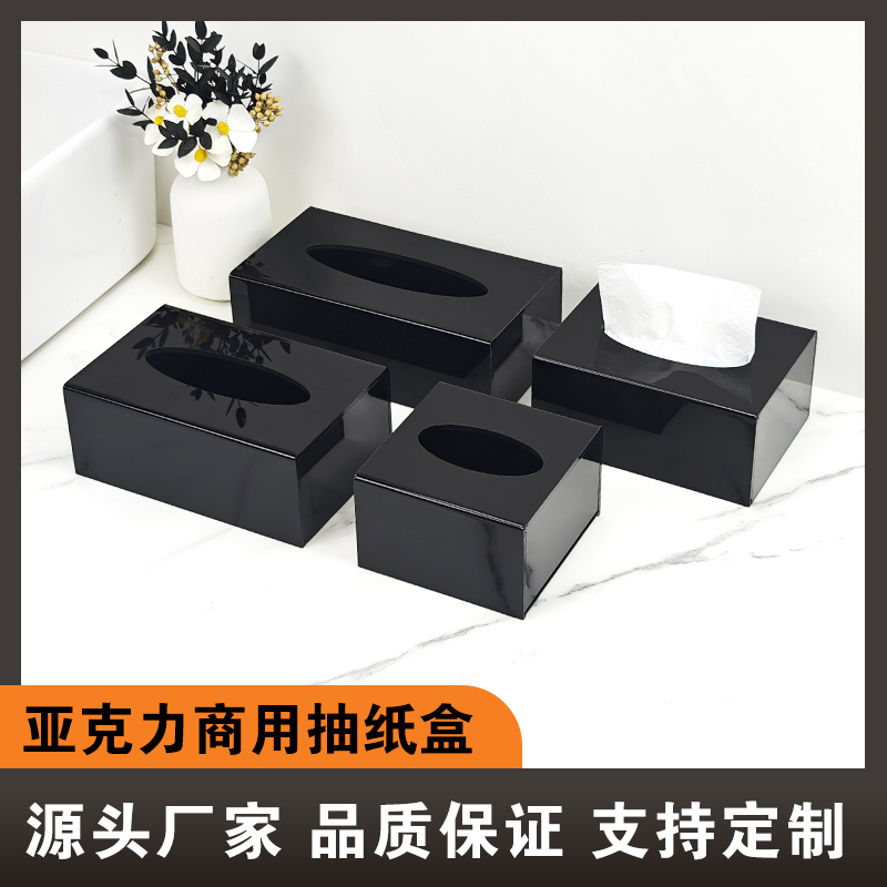 酒店商用餐巾专用纸盒简约轻奢