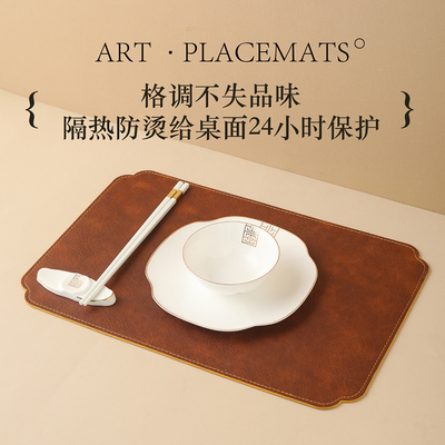 高级感长方如意扇型餐垫