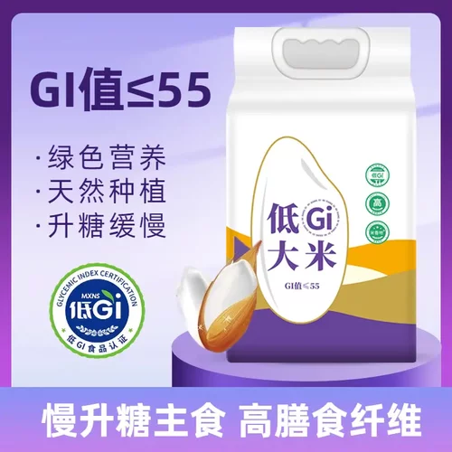 低GI大米高纤维东北大米