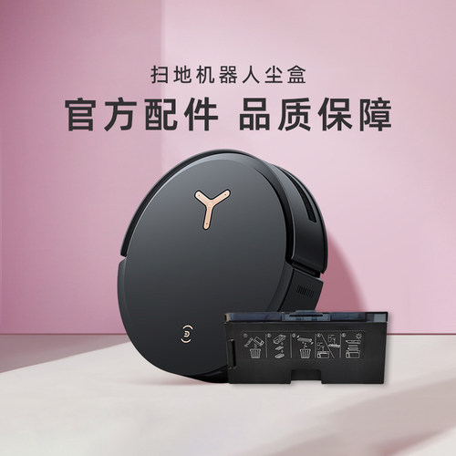 科沃斯扫地机器人X11/X9/X8PRO/T80/DEX61原装配件集灰垃圾尘盒