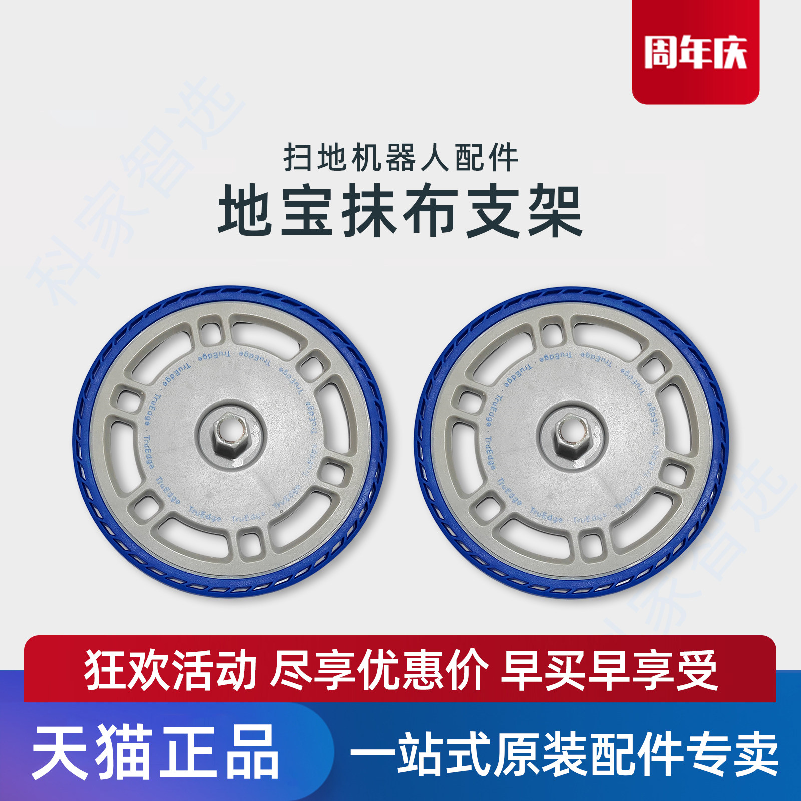 适用科沃斯T50SPRO/N30PRO/N5圆形拖地抹布支架原装配件固定座