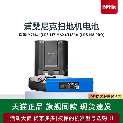 官方配件 品质保障