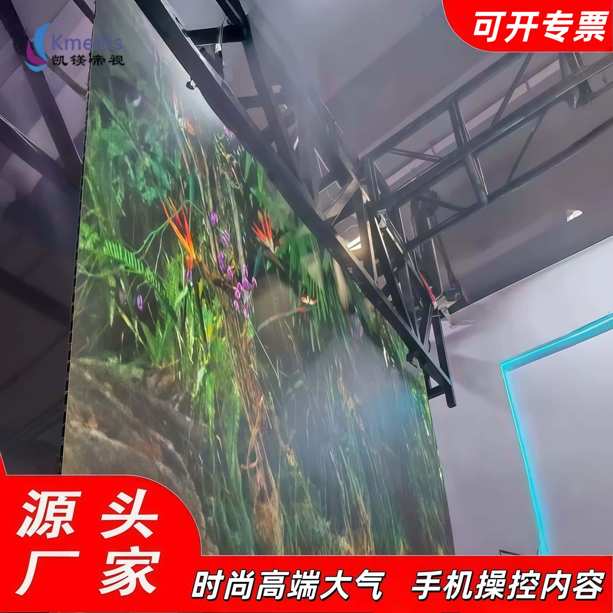 LED卷帘显示滚动商场电子屏全彩高清折叠定制挂墙式创意广告柔性