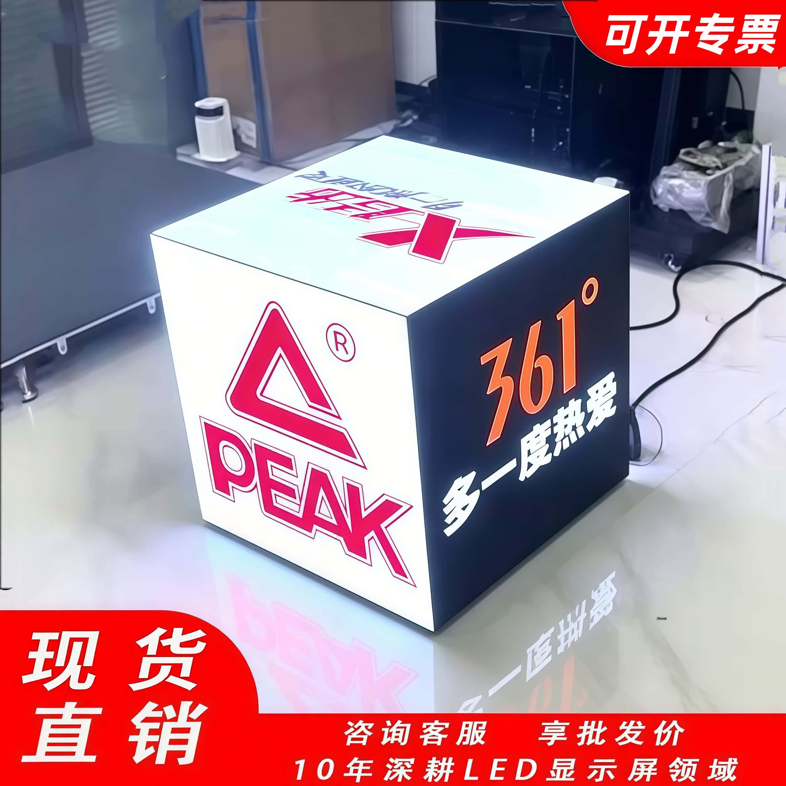 LED 魔方屏全彩高清立体纳米镀膜酒吧商场创意广告显示屏定制现货