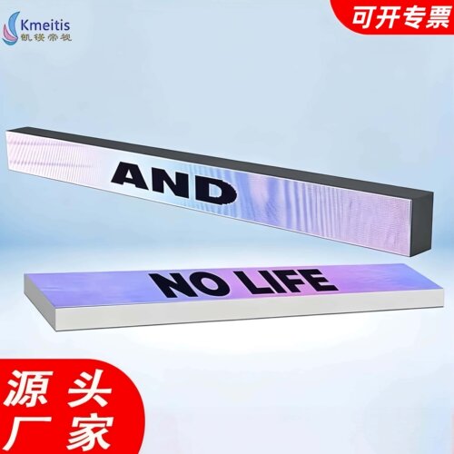 LED电子广告显示屏全彩门头无边