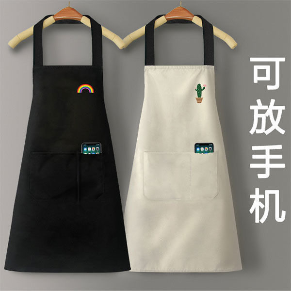彩虹围裙可擦手厨房家用高颜值定印制logo文字围腰防水防油工作服