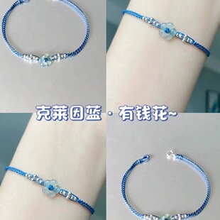 抖音小红书爆款mini夏日有钱花显白手绳轻奢简约高级感手工编制in