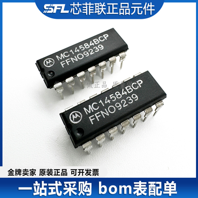 全新原装进口MC14584BCPDIP-16