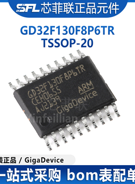 原装正品 GD32F130F8P6TR TSSOP-20  ARM-M3 单片机MCU 8KB+ 64KB