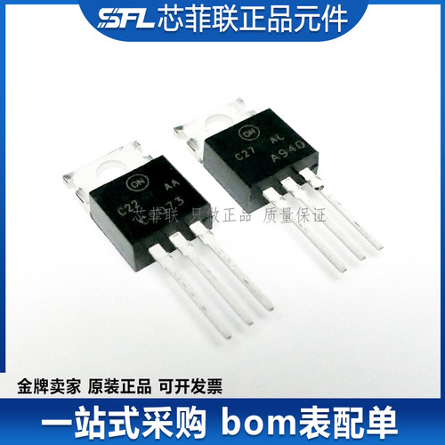 A940C2073音频配对三极管