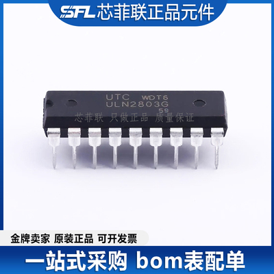 ULN2803G-D18-TDIP-18