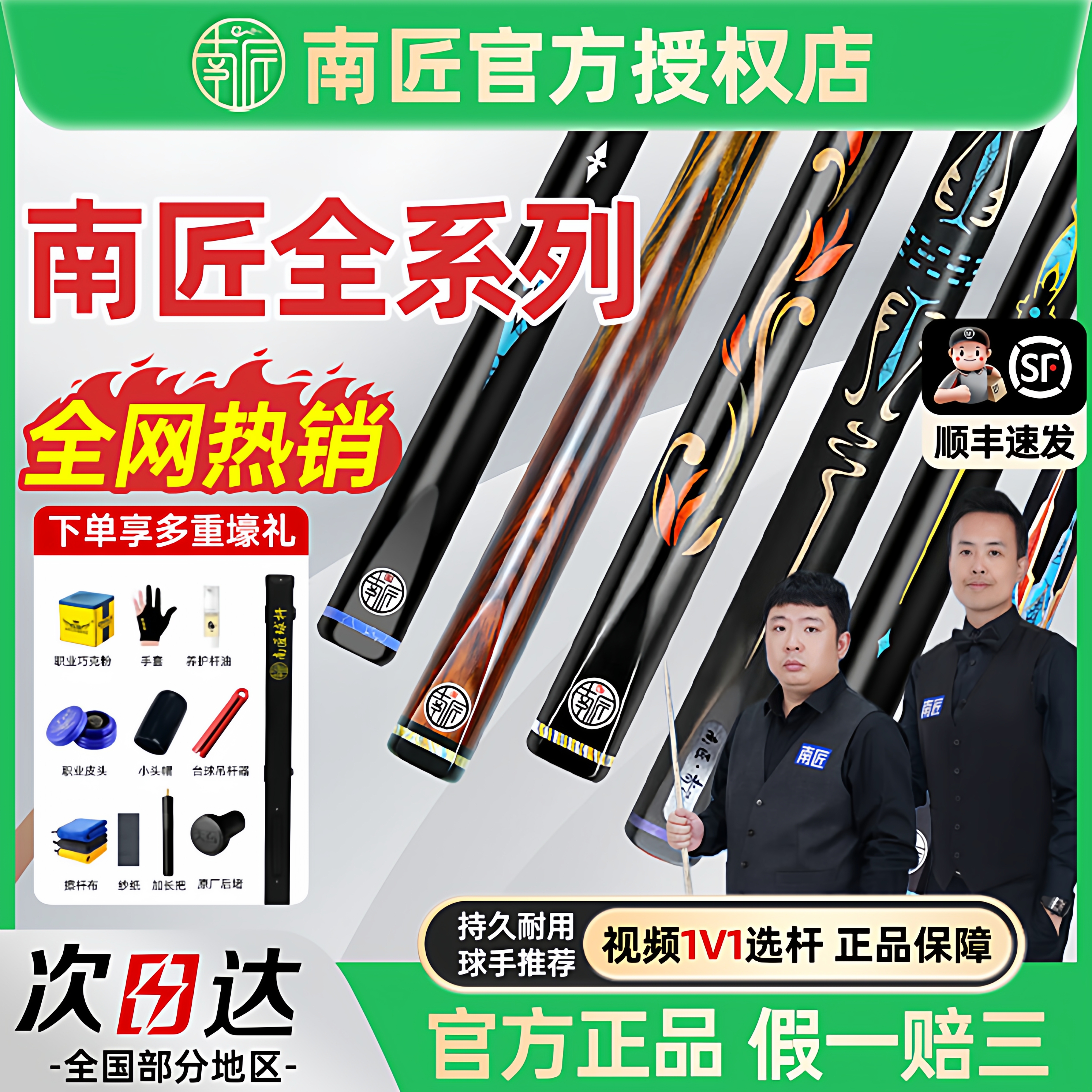 【收藏加购优先发货】全新正品！