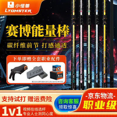 正品小怪兽冲杆冲跳一天现货次日