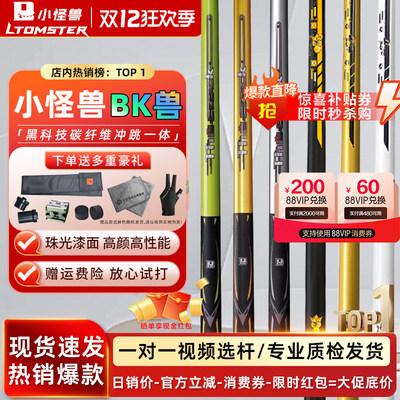 官方正品小怪兽冲杆现货速发