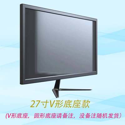 新品新款27 28寸液晶显示器电视外壳套件2K4K 2K144HZ液晶屏 改装