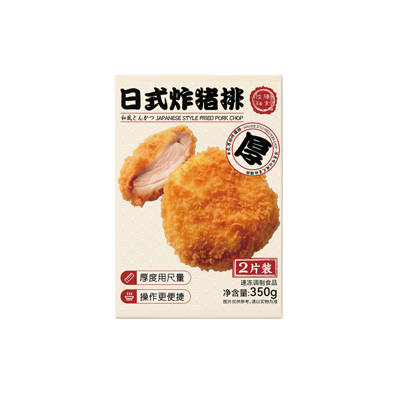 陆点膳食日式厚切猪排