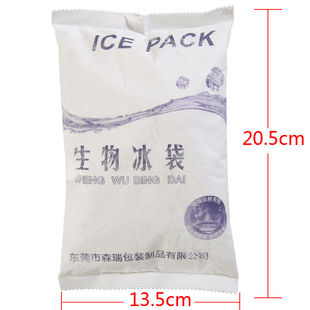 干冰冰袋无纺布快递专用冷冻反复使用保鲜保温包冷藏生物冷敷眼敷