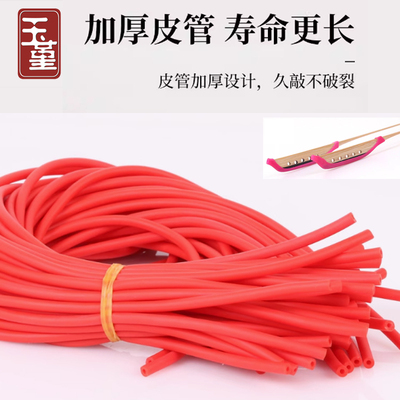 扬琴琴竹皮管专业扬琴键子皮筋