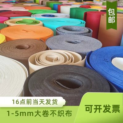 彩色背胶毛毡布幼儿园环创装饰墙装修背景墙自粘隔音黑白灰不织布