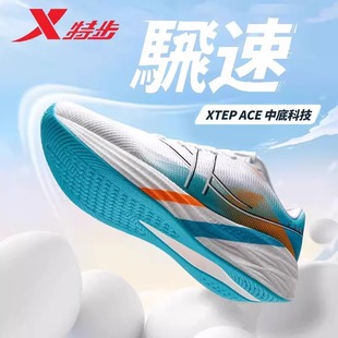 特步飞速5跑步鞋男鞋轻便减震运动鞋春季新款休闲鞋子网面跑鞋男