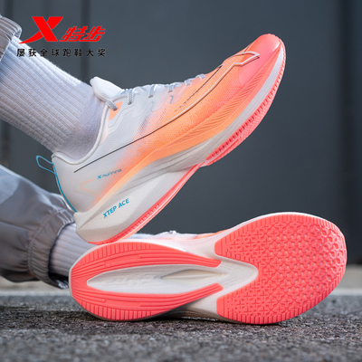特步一体成型3代官方正品男鞋春季跑鞋运动鞋耐磨轻便减震跑步鞋
