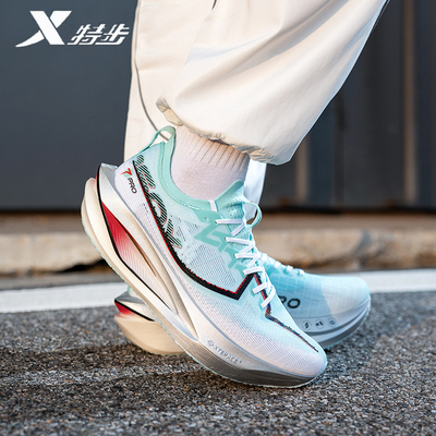 特步160X 7.0PRO碳板跑鞋男鞋运动鞋专业竞速马拉松缓震跑步鞋男